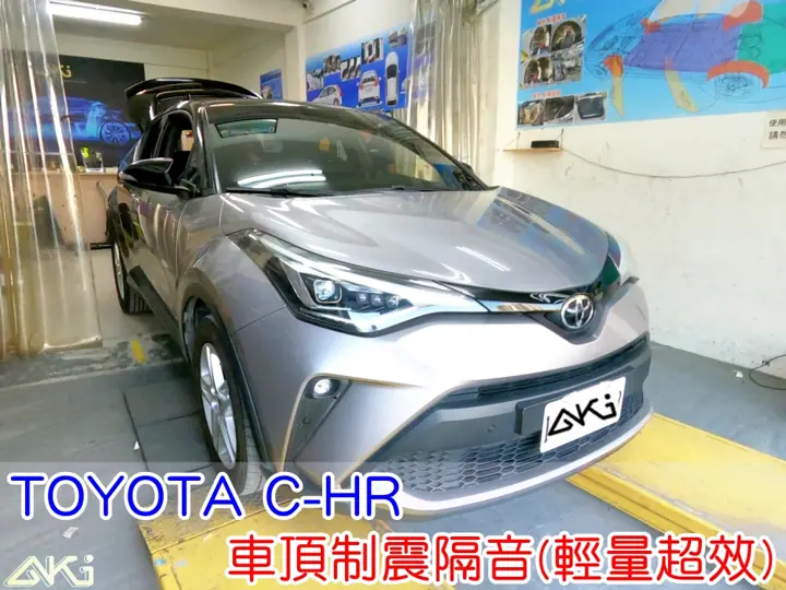 TOYOTA CHR 車頂隔音