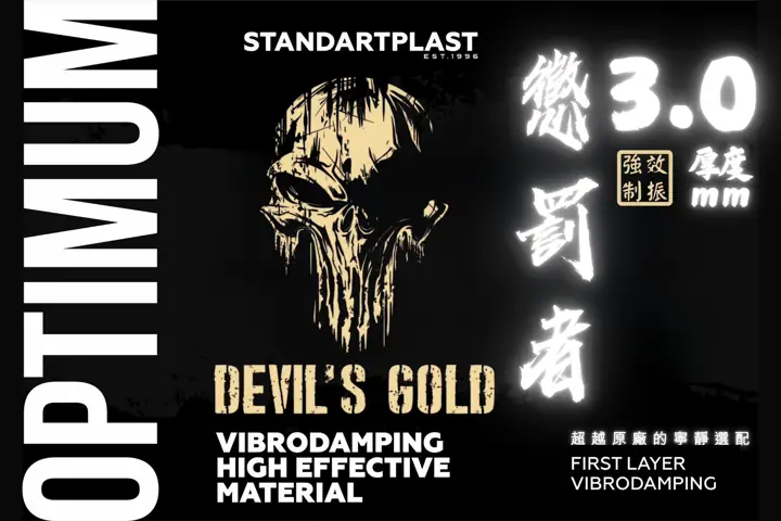STP DEVIL’S GOLD 強勢登場