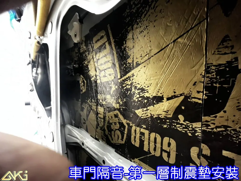 MAZDA 3 3代 車門制震 車門吸音 車門內部隔音結構 門板隔音工程 車門制震墊 門板制震處理 車門鈑金制震 車門共鳴抑制 車門卡扣 車門異音