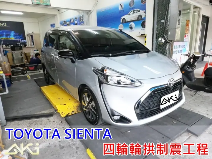 TOYOTA SIENTA 輪拱隔音工程