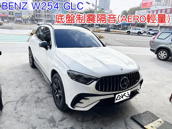 BENZ W254 GLC 底盤隔音