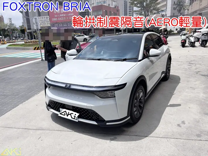 FOXTRON BRIA 輪拱隔音