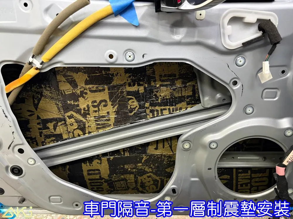 MAZDA 3 3代 車門制震 車門吸音 車門內部隔音結構 門板隔音工程 車門制震墊 門板制震處理 車門鈑金制震 車門共鳴抑制 車門卡扣 車門異音