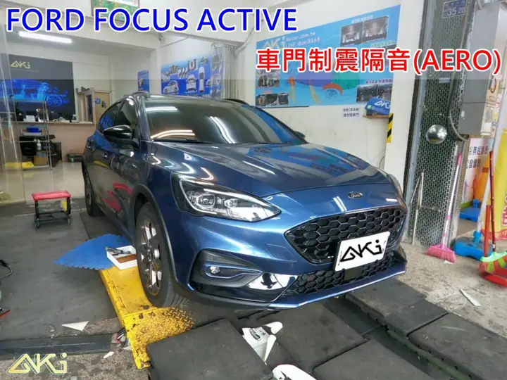 FORD FOCUS ACTIVE 車門隔音(AERO)