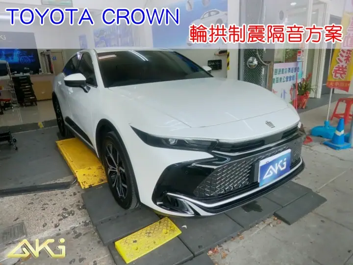 TOYOTA CROWN 輪拱隔音