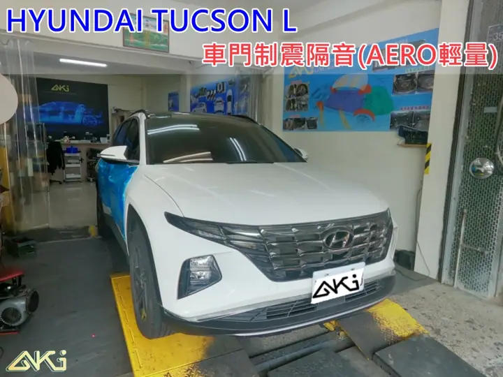 HYUNDAI TUCSON L 車門隔音AERO