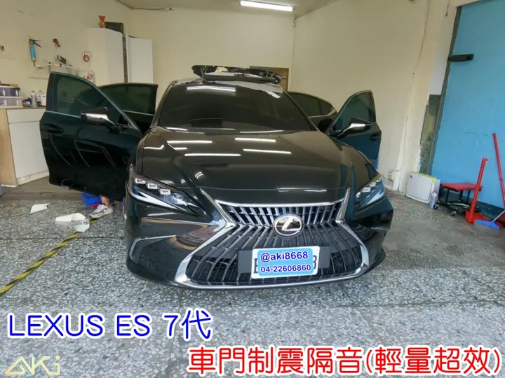 LEXUS ES 350 車門隔音(輕量超效)