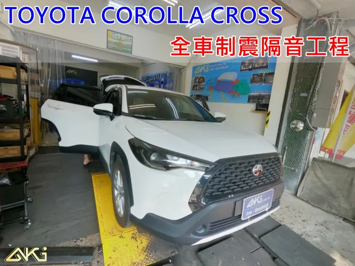 TOYOTA CC 全車隔音工程