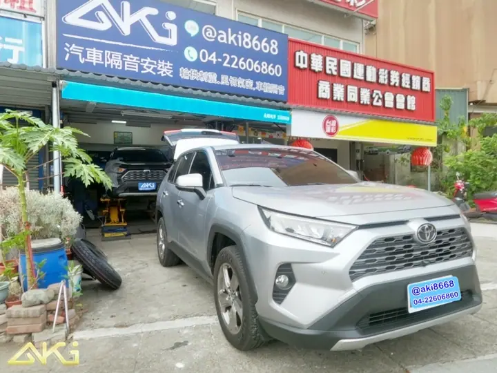 TOYOTA RAV4 5代 後車箱隔音