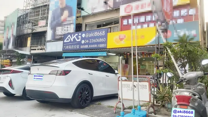 AKI汽車隔音 到府牽車 限台中 車體制震 輪拱 車門隔音條
