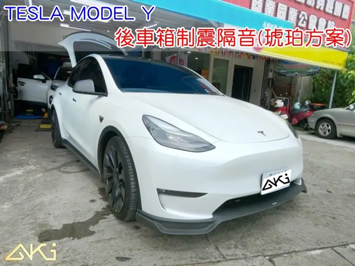 TESLA MODEL Y 行李箱隔音