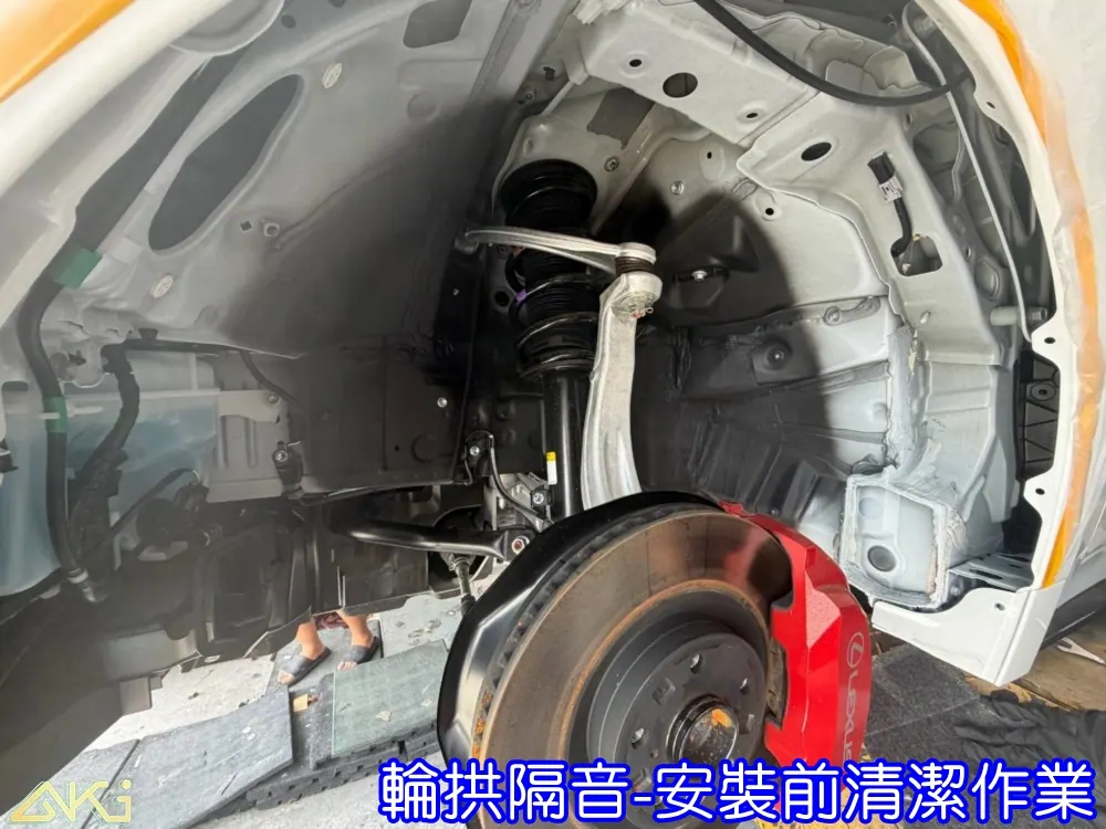 LEXUS IS 4代 輪拱隔音 輪拱制震隔音 輪拱制震處理 輪拱吸音棉配置 輪拱隔音完成 四輪隔音 輪拱路噪改善