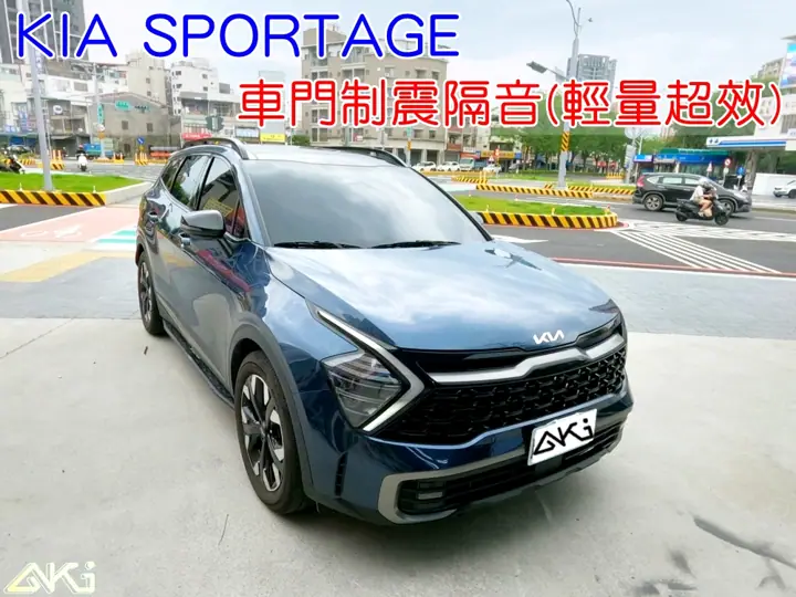 KIA SPORTAGE 車門隔音