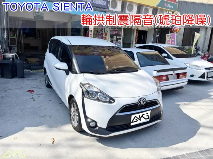 TOYOTA SIENTA 輪拱制震隔音