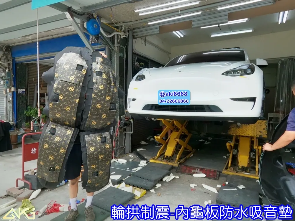 TESLA MODEL Y 四輪隔音 特斯拉 MY 輪拱制震 胎噪聲 輪拱隔音 四輪制震 輪胎噪音 隔音有效 隔音效果 制震墊 汽車隔音 車體隔音 共鳴 粗糙路 高速 全車隔音 輕量 羽靜 吸音棉 隔音棉