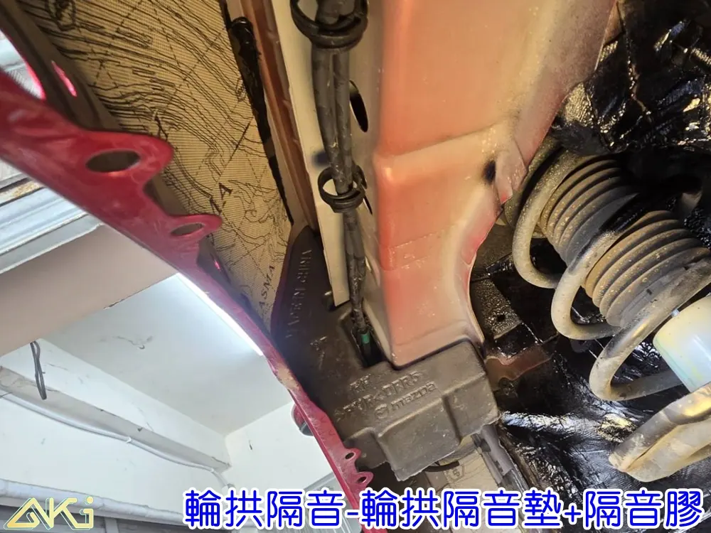 MAZDA CX-30 四輪隔音 輪拱制震隔音 輪拱制震處理 輪拱吸音棉配置 輪拱隔音完成 輪拱路噪改善 輪胎噪音降低 輪拱低頻共鳴抑制 輪拱內側制震 輪拱隔音工程效果