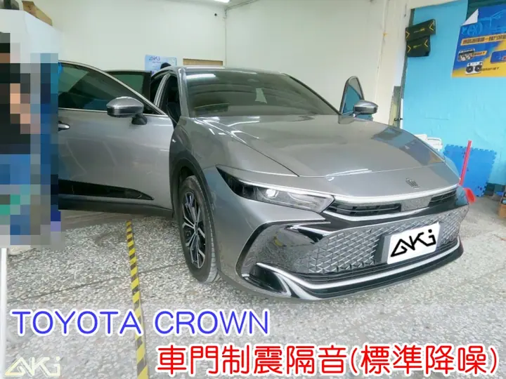 TOYOTA CROWN 車門隔音(標準降噪)