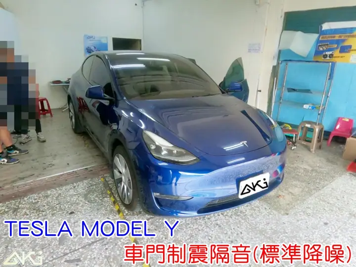 TESLA MODEL Y 四門隔音