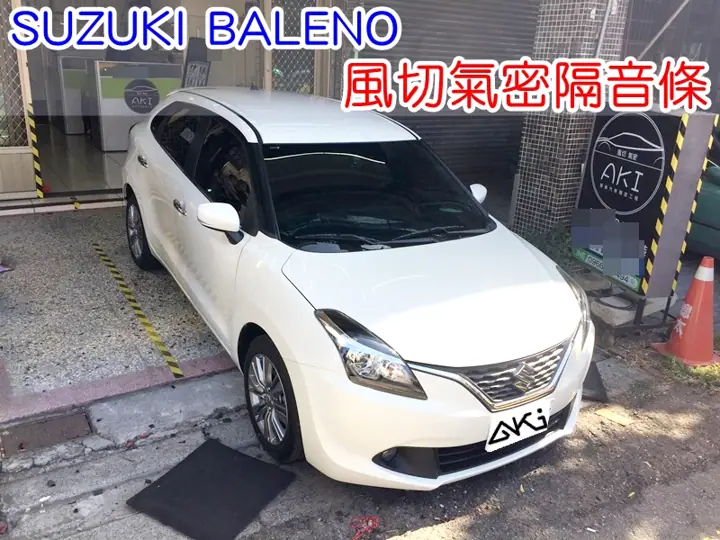 SUZUKI BALENO 全車隔音條