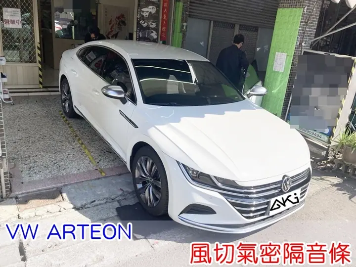 VW ARTEON 風切隔音條