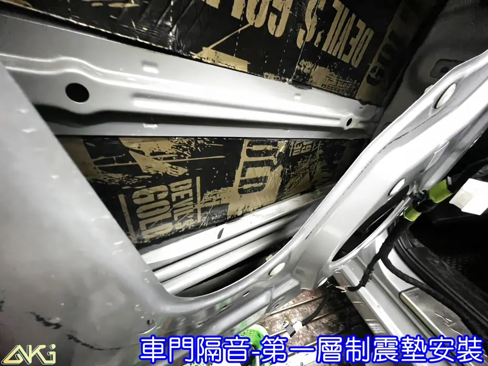 MAZDA 3 3代 車門制震 車門吸音 車門內部隔音結構 門板隔音工程 車門制震墊 門板制震處理 車門鈑金制震 車門共鳴抑制 車門卡扣 車門異音