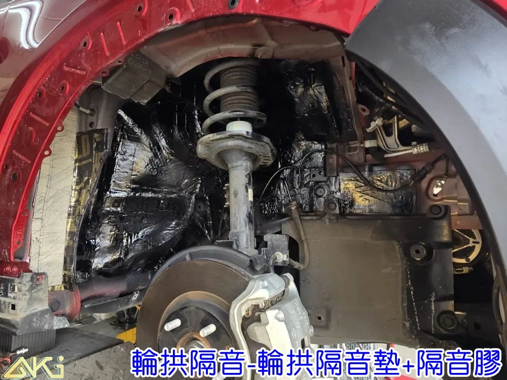 MAZDA CX-30 四輪隔音 輪拱制震隔音 輪拱制震處理 輪拱吸音棉配置 輪拱隔音完成 輪拱路噪改善 輪胎噪音降低 輪拱低頻共鳴抑制 輪拱內側制震 輪拱隔音工程效果
