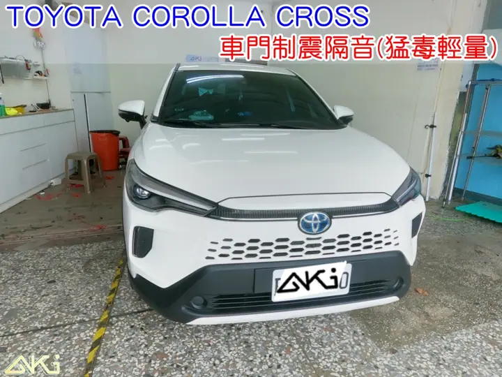 TOYOTA COROLLA CROSS 門板隔音