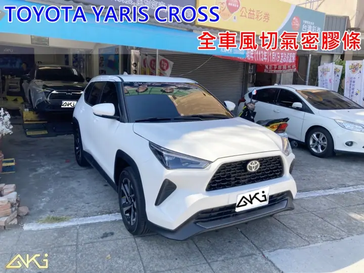 TOYOTA YARIS CROSS 全車隔音條