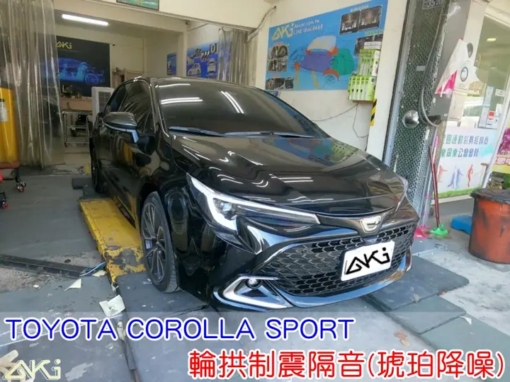 TOYOTA COROLLA SPORT 四輪隔音