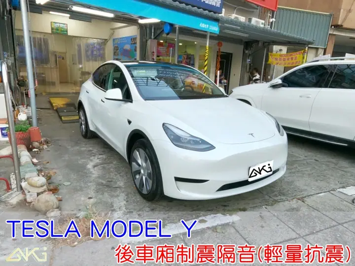 TESLA MODEL Y 後車廂隔音(輕量抗震)