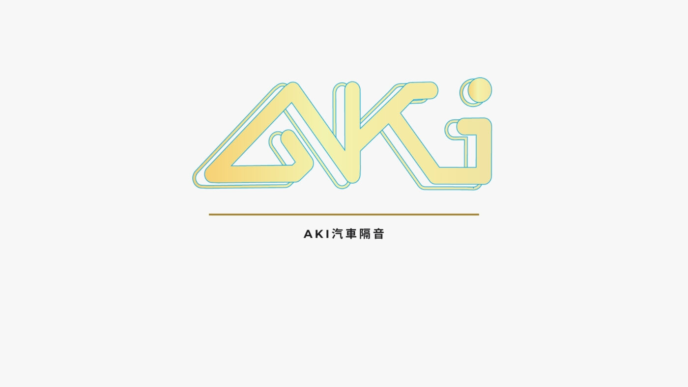 aki汽車 AKIcar 汽車隔音 安裝 車體隔音 全車隔音 阻尼板 隔熱棉 隔音材 制震消音墊 防潮隔音棉 共鳴 共振 制震墊 通病 吸音 鈑金 振動 防鏽 轟轟 噪音 制震隔音 隔音diy 隔音條 止震墊 止震板 隔音墊 隔音效果 隔音改裝 隔音升級 隔音如何改進 加強隔音 汽車噪音 隔音很差 車內 吵雜 聲音 隔音處理 阻尼係數