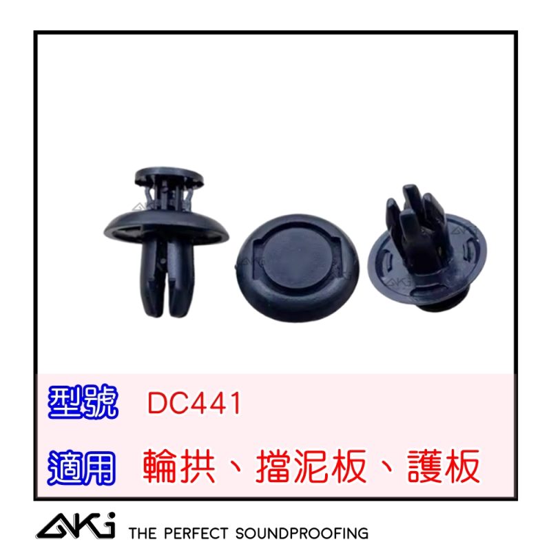 MAZDA CX-30 四輪隔音 輪拱制震隔音 輪拱制震處理 輪拱吸音棉配置 輪拱隔音完成 輪拱路噪改善 輪胎噪音降低 輪拱低頻共鳴抑制 輪拱內側制震 輪拱隔音工程效果