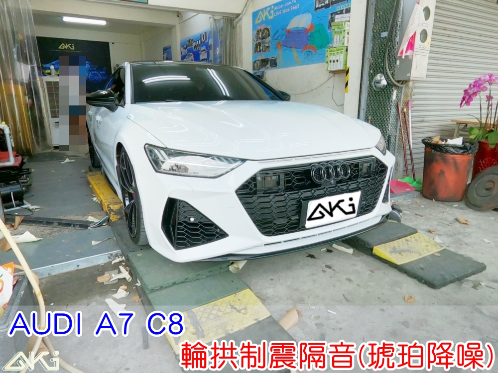 AUDI A7 C8 輪拱隔音 輪拱制震隔音 輪拱制震處理 輪拱吸音棉配置 輪拱隔音完成 四輪隔音 輪拱路噪改善 輪胎噪音降低