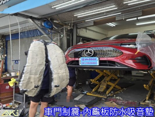 BENZ C118 CLA 輪拱隔音 輪拱制震隔音 輪拱制震處理 輪拱吸音棉配置 輪拱隔音完成