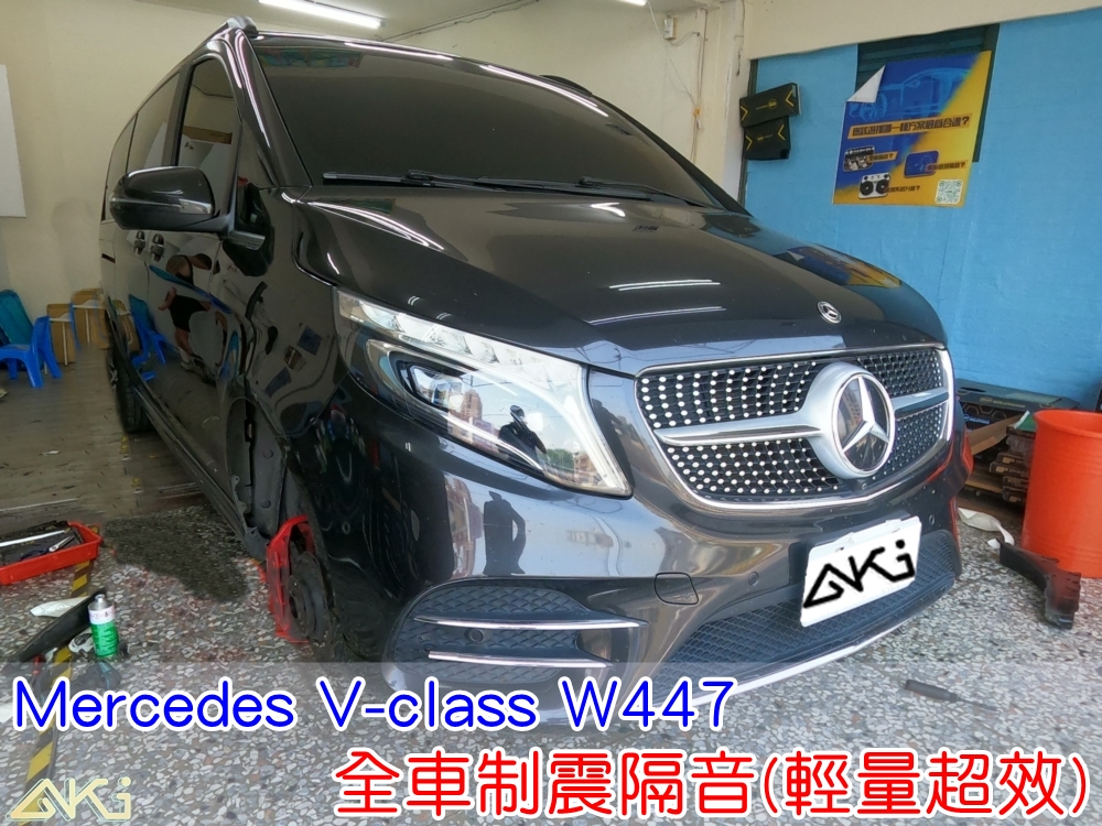 BENZ V CLASS W447 全車隔音 賓士 VITO V220 V250 異音 輪拱 車門 車頂 後車廂 底盤 車廂 制震墊 吸音棉 整車 降噪 汽車隔音 車體隔音 7人座 改裝 升級 降噪 台中 彰化 推薦 音響 喇叭 風切聲 隔音條