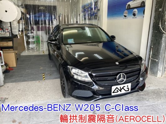 BENZ W205 梅賽德斯 C200 C300 C250 台中 aki 輪拱 隔音 安裝 輪拱制震 輪胎 噪 隔音施工 制震墊 汽車隔音 車體隔音 全車隔音 AERO 輕量制震 羽靜 吸音棉 隔音棉 STP 達文西