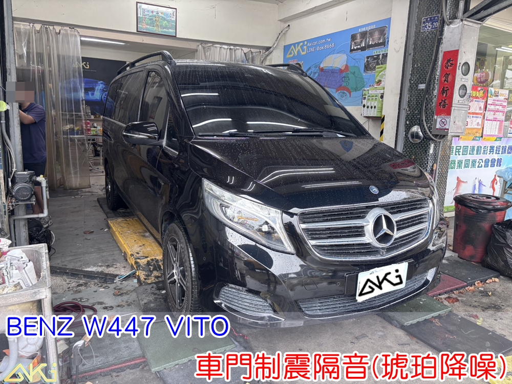 BENZ W447 VITO 四門隔音 車門隔音 車門制震 車門吸音 車門內部隔音結構 門板隔音工程 車門制震墊 門板制震處理