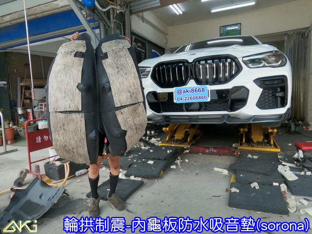 BMW G02 X6 輪拱隔音 寶馬 40i M50i 輪拱制震 胎噪聲 四輪隔音 四輪制震 輪胎噪音 隔音有效 隔音效果 制震墊 汽車隔音 車體隔音 共鳴 粗糙路 高速 全車隔音 輕量 吸音棉 隔音棉 STP