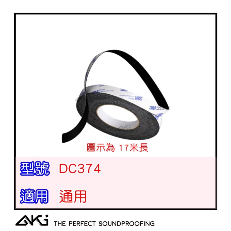 FOXTRON BRIA 車門卡扣加強 車門卡扣更換,車門卡扣老化,車門卡扣鬆動,車門卡扣斷裂,車門異音,車門異音改善,車門異音處理,門板異音,門板異音改善,車門塑膠聲,門板塑膠聲,車門共振,車門共振改善