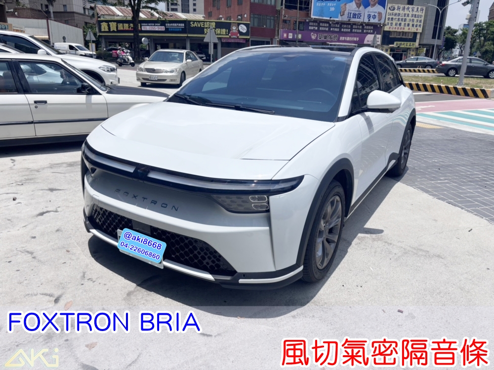 FOXTRON BRIA 四門隔音條 風切氣密隔音條 風切隔音條安裝 車門氣密隔音條 汽車風切聲改善 車門縫隙氣密條 車門隔音膠條