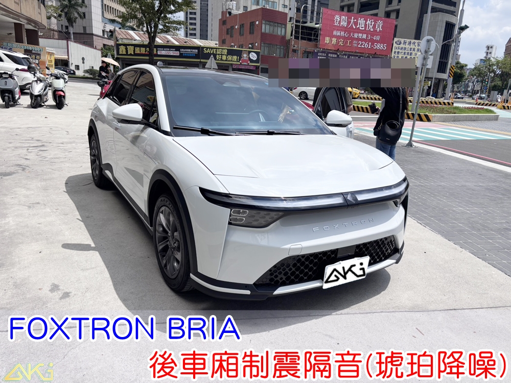 FOXTRON BRIA 後車箱隔音 行李廂制震隔音 後車箱制震 備胎槽隔音 後車箱低頻共鳴改善 行李廂吸音棉 重低音共鳴改善