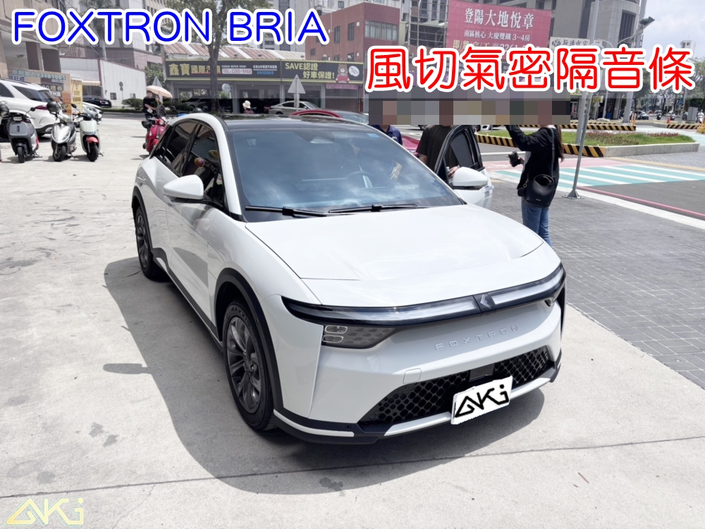 FOXTRON BRIA 車門隔音條 風切隔音條安裝 車門氣密隔音條 汽車風切聲改善 車門縫隙氣密條 車門隔音膠條 氣密隔音條安裝完成