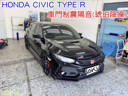 車門隔音 車門制震 車門吸音 車門內部隔音結構 門板隔音工程 車門制震墊 門板制震處理 車門鈑金制震