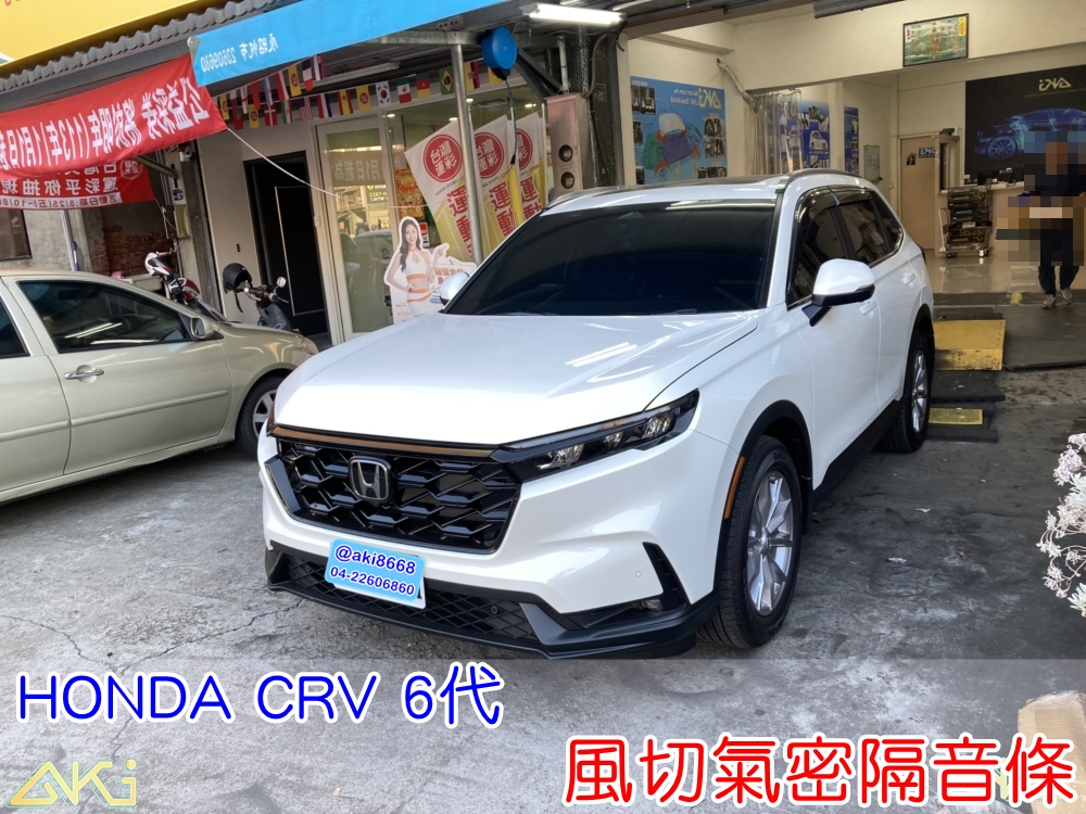 全車隔音條 靜音條 汽車隔音條 風切聲 風切氣密 隔音膠條 車體隔音 汽車隔音安裝 台中汽車隔音 汽車隔音推薦 膠條 氣密膠條 防水 防塵 防風 密封條 汽車膠條