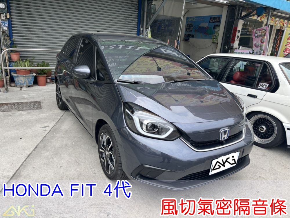 HONDA FIT 4代 車門隔音條 風切氣密隔音條 風切隔音條安裝 車門氣密隔音條 汽車風切聲改善 車門縫隙氣密條