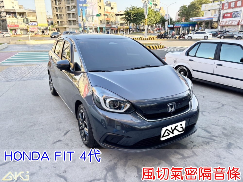 HONDA FIT 4代 風切聲改善 全車隔音條 本田 靜音條 汽車隔音條 風切氣密 隔音膠條 汽車隔音安裝 高速噪音 台中汽車隔音 汽車隔音推薦 膠條 氣密膠條 防水條 防風 密封條 汽車膠條