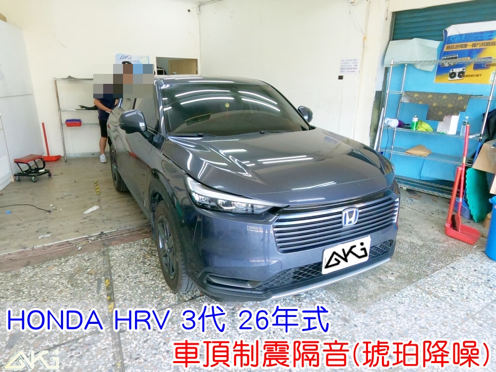 HONDA HRV 3代 車頂隔音 車頂制震隔音 車頂制震處理 車頂吸音棉配置 車頂隔音完成 車頂雨噪改善 雨天噪音降低 車頂共鳴抑制 車頂鈑金制震 車頂制震墊鋪設