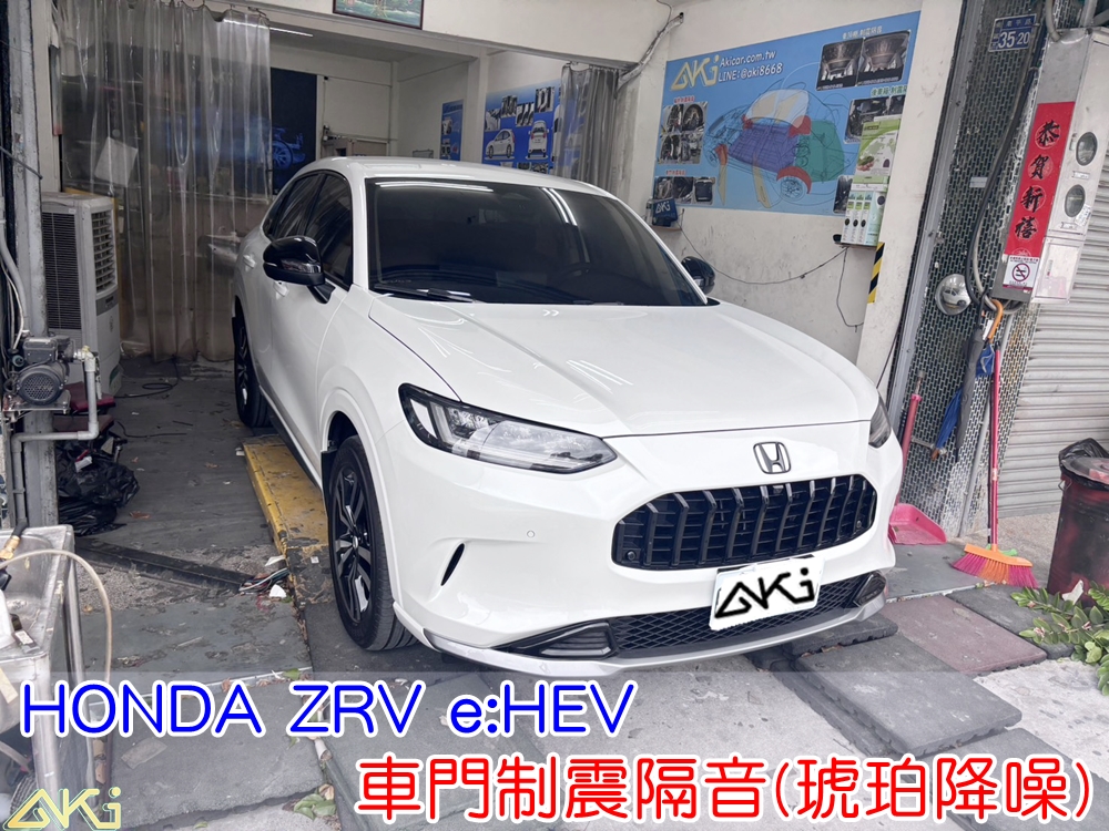 HONDA ZRV 車門隔音 車門制震 車門吸音 車門內部隔音結構 門板隔音工程 車門制震墊 門板制震處理