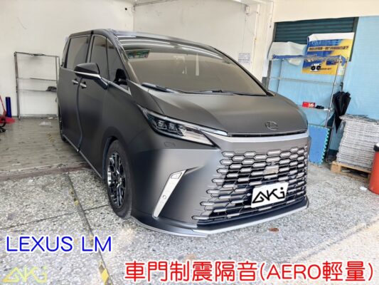 LEXUS LM 四門隔音 車門隔音 車門制震 車門吸音 車門內部隔音結構 門板隔音工程 車門制震墊 門板制震處理 車門鈑金制震