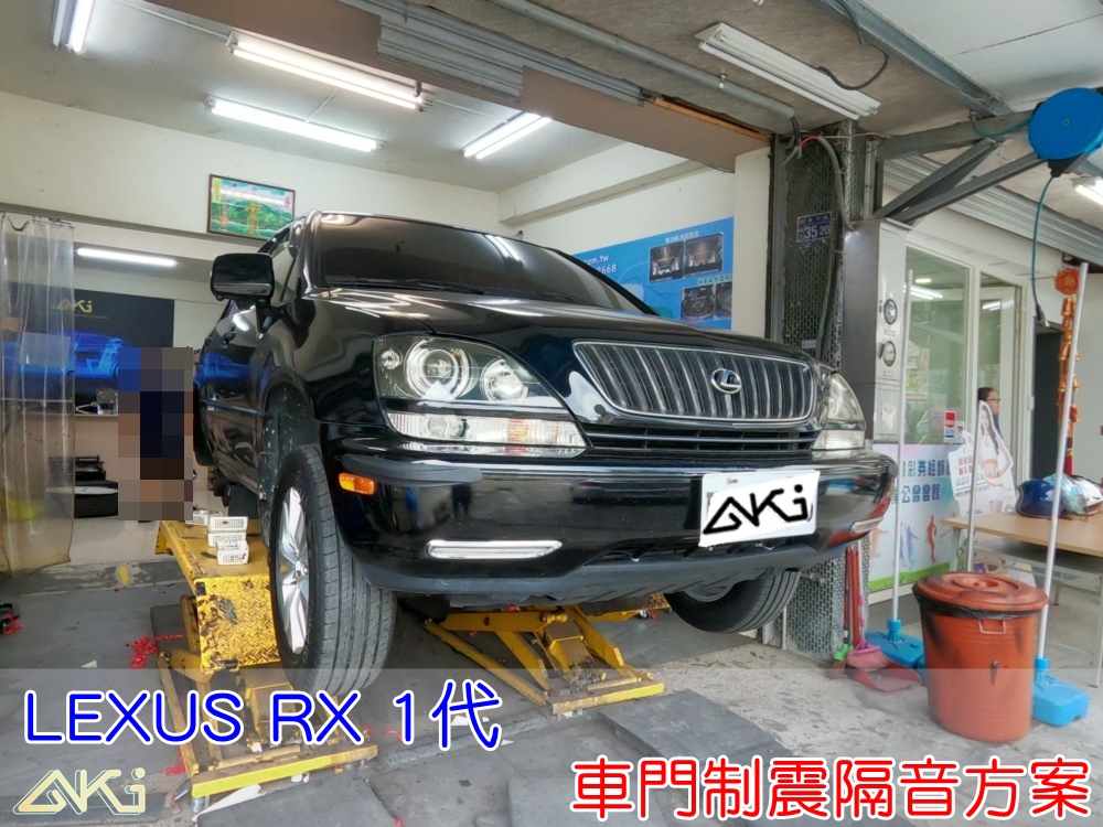 LEXUS RX 1代 凌志 台中 雷薩克斯 車門隔音 車門音響 車外噪音 AKI隔音 車門制震 車門異音 隔音施工 制震墊 4車門 隔音材 汽車隔音改裝 隔音效果 汽車隔音材料 改裝音響 隔音STP